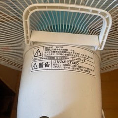 【取りに来てくれる方】扇風機の画像