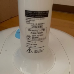 【取りに来てくれる方】扇風機の画像