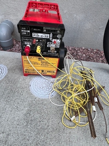 末松電子製作所 ゲッターエース3