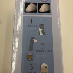 新品未使用　Qtona 氷かき器の画像