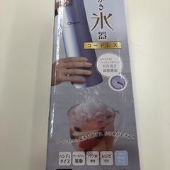 新品未使用　Qtona 氷かき器の画像
