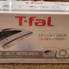 取り引き中‼️T-faLスチームアイロン