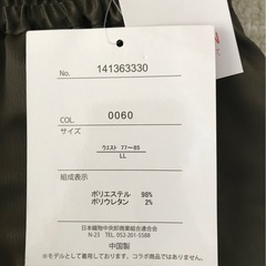 レディースパンツの画像