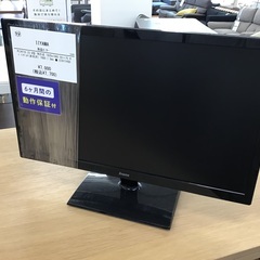 トレファク神戸新長田店】IIYAMAの液晶モニターです！【取りに来