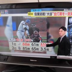 東芝 32型液晶テレビ REGZA 32C 7000 2009年...