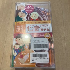 希少！　ローズマダム　心音ちゃんふたり用