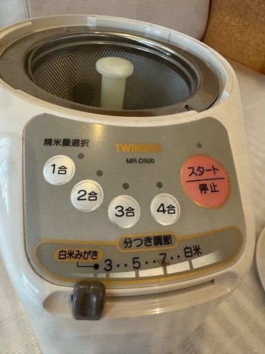 　新米　米　精米機1合ー4合！100 V