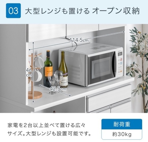 キッチンボード 国産 120cm