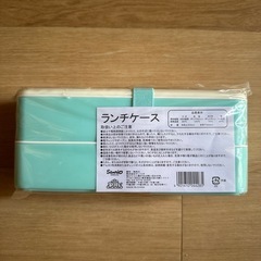 ランチケース(早い者勝ち)の画像