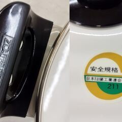 昭和レトロな両手鍋 ホーロー鍋 花柄 フラワー柄 ZOJIRUSHI 象印　/UJ-1045 北の画像