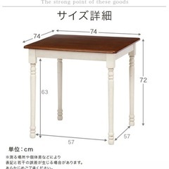 ダイニングテーブルセットの画像