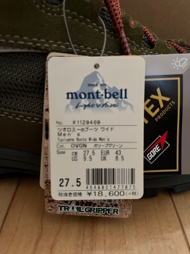 【新品】mont-bellツオロミーブーツ　ワイド　オリーブグリーン　２７.５cm