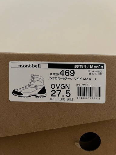 【新品】mont-bellツオロミーブーツ　ワイド　オリーブグリーン　２７.５cm