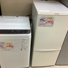 リサイクルサービス八光】2020年製 パナソニック 一人暮らしサイズ 2