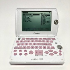 Canon 電子辞書 wordtank M300 ピンク
