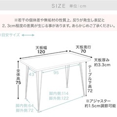 ヴィンテージ風ダイニングテーブル（中古品）の画像