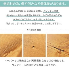 ヴィンテージ風ダイニングテーブル（中古品）の画像