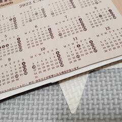 ダッフィー　カレンダーの画像