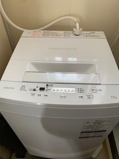 洗濯機と冷蔵庫　直接取りに来てくれる方限定！