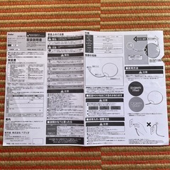 ペット用ヒーターの画像