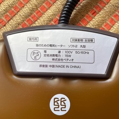 ペット用ヒーターの画像