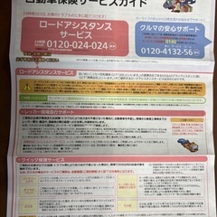 レンタカー予約お待ちしてます^ - ^ - うるま市