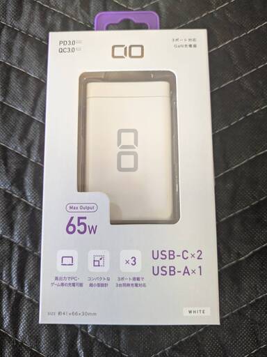 （未開封） GaN 急速充電器 65W PD/PPS対応 3ポート CIO-G65W2C1A　未使用