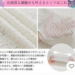 五分袖ニット　３Ｌー４Ｌの画像