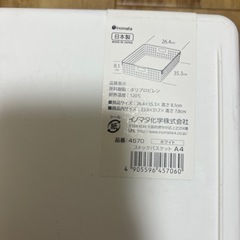 カゴ３点の画像