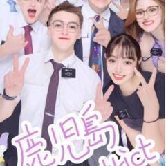 外国人と交流できるコミュニティ！！ - 友達