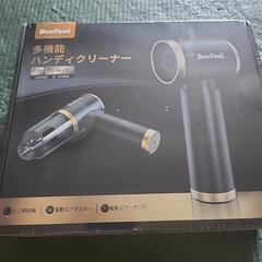 多機能ハンディクリーナー
