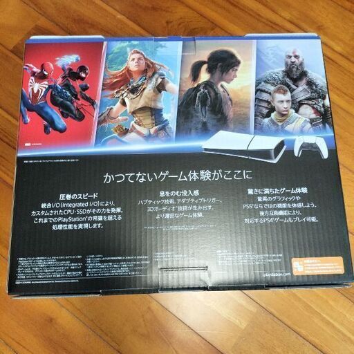 新品 未開封 PlayStation 5 デジタルエディション PS5 CFI-2000B01