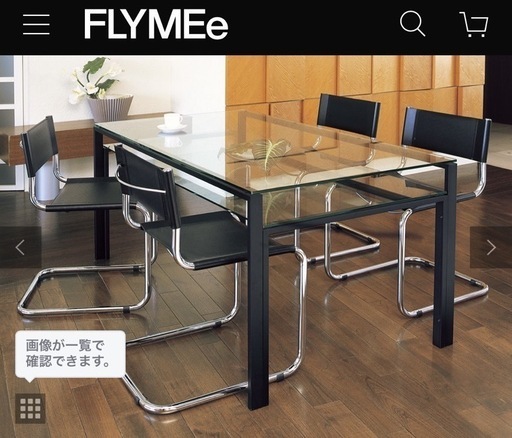 【お値下げ】FLYMEeNoir/フライミーノワール ダイニングテーブル