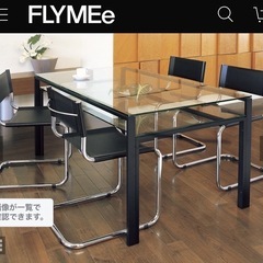 【お値下げ】FLYMEeNoir/フライミーノワール ダイニング...