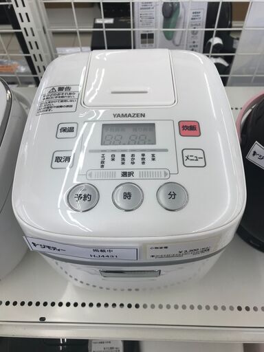 ★ジモティ割あり★ YAMAZEN マイコン炊飯ジャー 3合 21年製 動作確認／クリーニング済み HJ4431