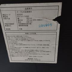 ニトリのパソコンラック幅65奥行47高さ128 中古の画像