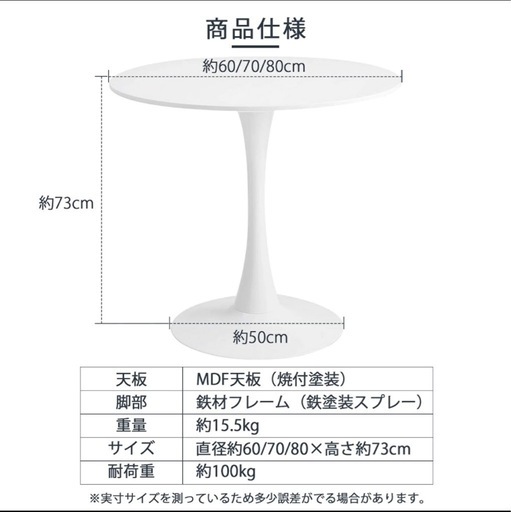 ダイニングテーブルとチェアのセット　IKEA イケア　ホワイト　ダイニングセット　80センチ　韓国インテリア　