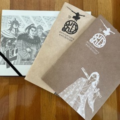 キングダムの画像