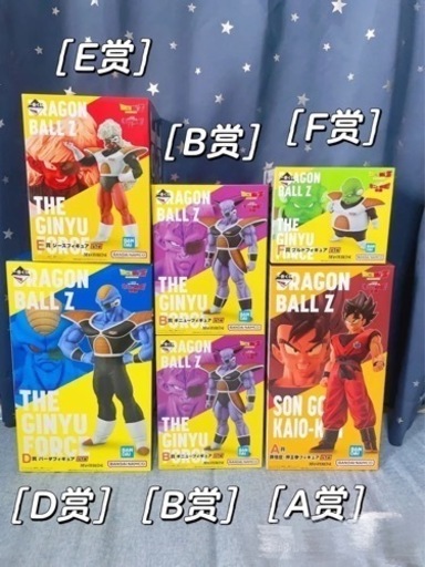 一番くじ　ドラゴンボールギニュー特戦隊!!来襲　合計68品