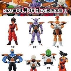 一番くじ　ドラゴンボールギニュー特戦隊!!来襲　合計68品