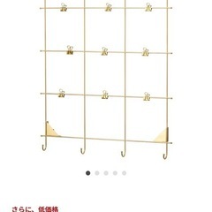 IKEAミールヘーデン　テーブルナンバー付き