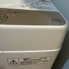 東芝AW-4S3 洗濯機(終了)の画像
