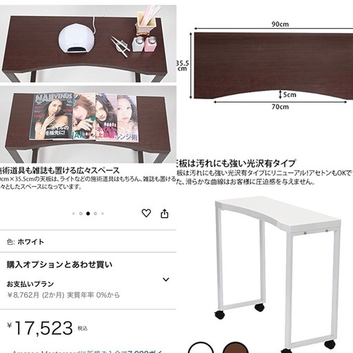 ネイルデスク