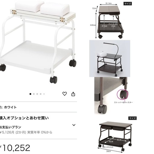 ネイルデスク