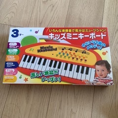 Toyroyal キッズミニキーボード 3歳以上