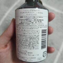 イヴ・ロシェ　リンシングビネガーの画像