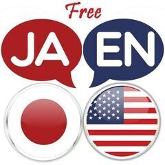 英語学習のお手伝いをしたい！ 