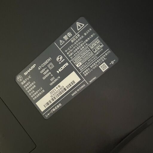 【ジ286】SHARP シャープ 55型液晶テレビ 4T-C55EUI 2023年製 6か月保証付き (ma)