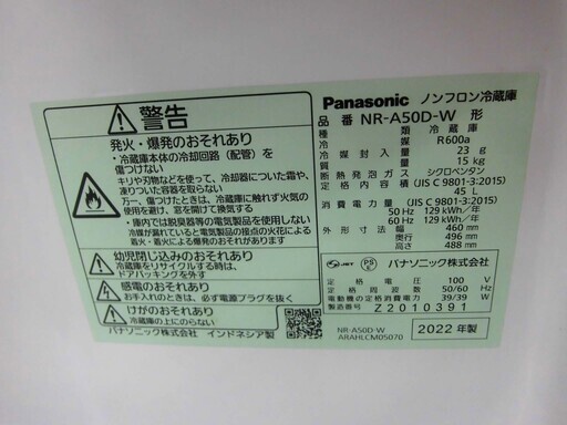 1ドア冷蔵庫 45L 2022年製 Panasonic NR-A50D-W オフホワイト 右開き サイコロ型 小型 キッチン家電 パナ