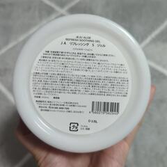 ボディジェル　2種セットの画像